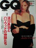 GQ Japan写真