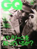 GQ Japan写真