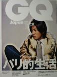 GQ Japan写真