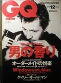 GQ Japan写真