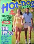 Hot-Dog press写真