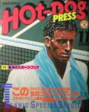 Hot-Dog press写真