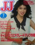 JJ写真