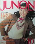 JUNON・ジュノン写真