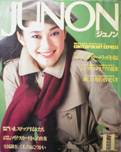 JUNON・ジュノン写真