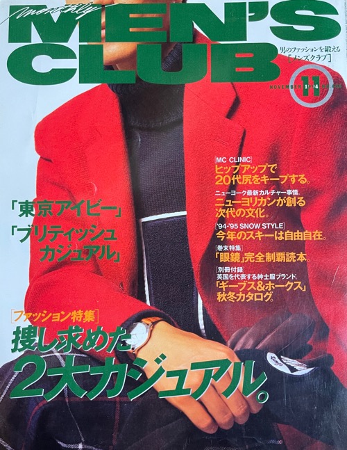 MEN'S CLUB写真