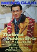 MEN'S CLUB写真