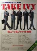 別冊MEN’S CLUB写真