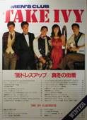 別冊MEN’S CLUB写真