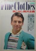 別冊MEN’S CLUB写真