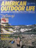 AMERICAN OUTDOOR LIFE写真