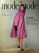 mode et mode写真