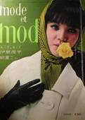 mode et mode写真