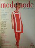 mode et mode写真