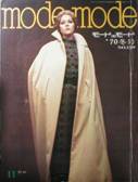 mode et mode写真