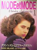 mode et mode写真