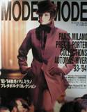 mode et mode写真