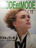 mode et mode写真