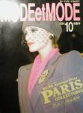 mode et mode写真