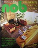 nob/ノブ写真