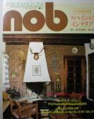 nob/ノブ写真