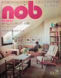 nob/ノブ写真