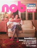 nob/ノブ写真