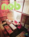 nob/ノブ写真