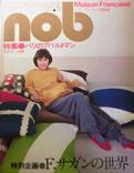 nob/ノブ写真