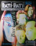 PATi-PATiロックンロール写真