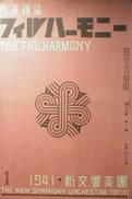 音楽雑誌フィルハーモニー・THE PHILHARMONY写真