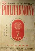 音楽雑誌フィルハーモニー・THE PHILHARMONY写真