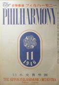 音楽雑誌フィルハーモニー・THE PHILHARMONY写真