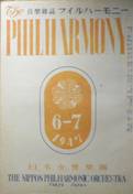 音楽雑誌フィルハーモニー・THE PHILHARMONY写真