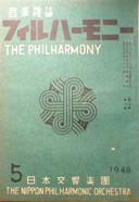 音楽雑誌フィルハーモニー・THE PHILHARMONY写真