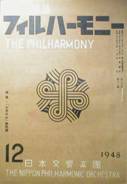 音楽雑誌フィルハーモニー・THE PHILHARMONY写真