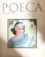 POECA写真