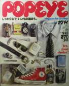 POPEYE写真