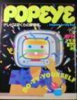 POPEYE写真