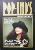 Pop-iND’S写真