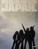 ROCKIN'ON JAPAN写真