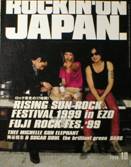 ROCKIN'ON JAPAN写真