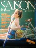 SAISON de non・no写真