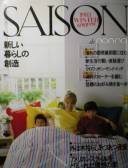 SAISON de non・no写真