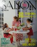 SAISON de non・no写真