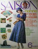 SAISON de non・no写真