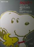 ｽﾇｰﾋﾟｰの本 40YEARS OF HAPPINESS写真