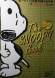 The SNOOPY Book写真