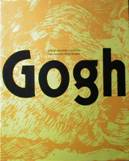 Gogh：ゴッホ展図録写真