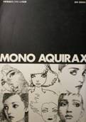 MONO AQUIRAX：宇野亜喜良モノクローム作品集写真